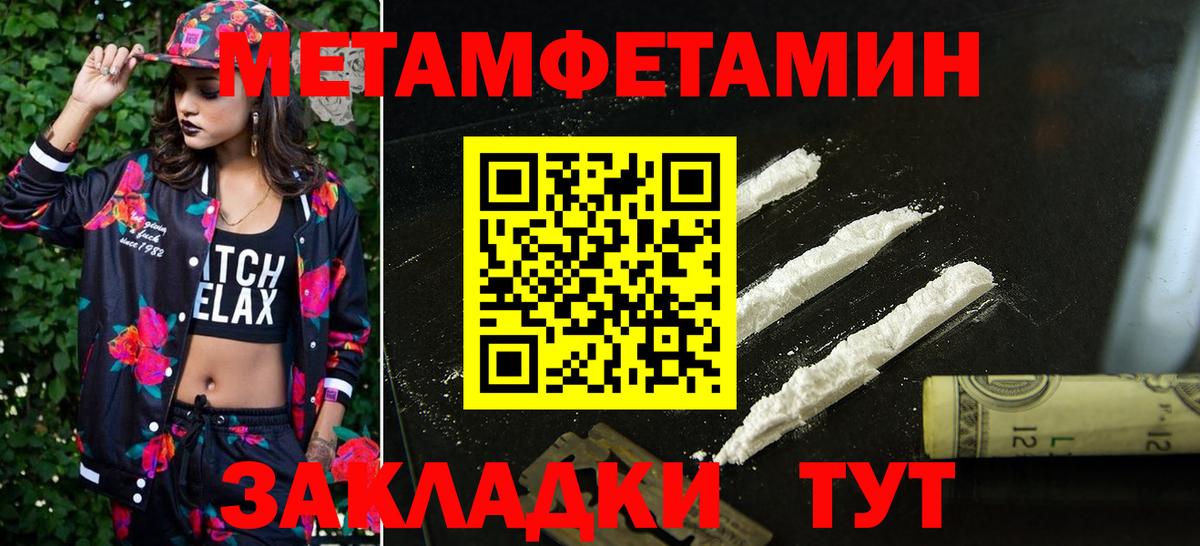Вейп ТГК  Шатура  МЕТ  Вход с VPN  Мефедрон кристаллы  Бошки Шишки 