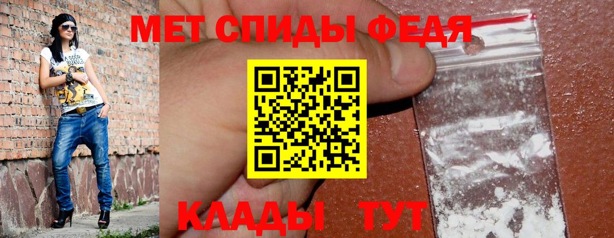 Amphetamine 98% Шатура