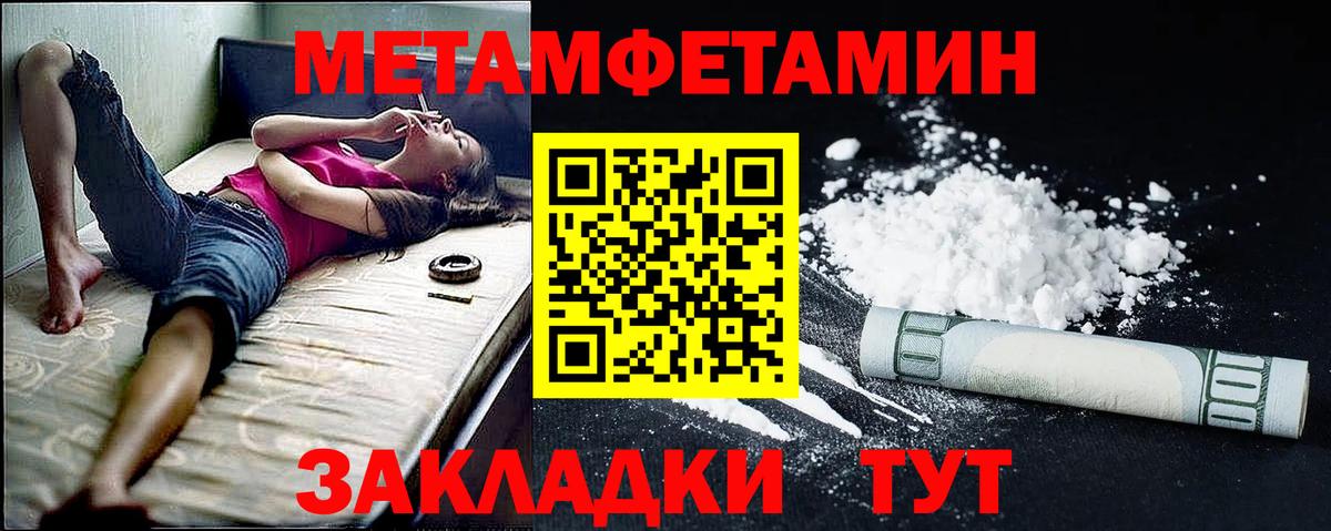 Amphetamine VHQ  Вход с VPN  Амфетамин  Шатура  Amphetamine 