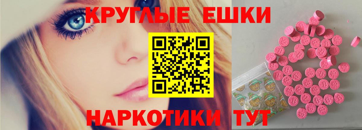 Шатура  Ecstasy TESLA  Ecstasy mix  Ecstasy  Вход с VPN 