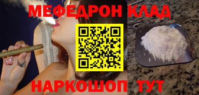 прущая мука Краснознаменск