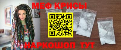 спайс Кумертау