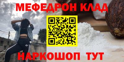 дживик Кунгур
