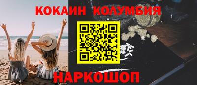 дживик Кунгур