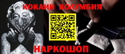 дживик Кунгур