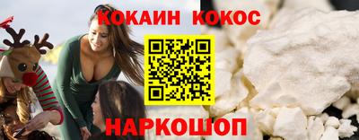 спайс Кумертау