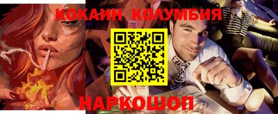 дживик Кунгур