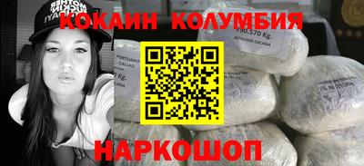 спайс Кумертау