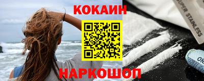 героин Краснокаменск