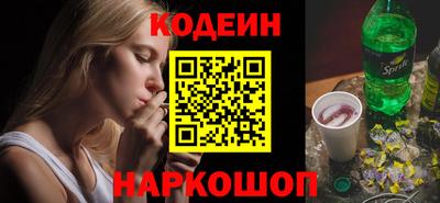 спайс Кумертау