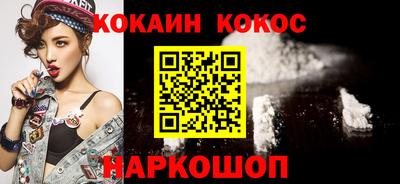 марихуана Кулебаки