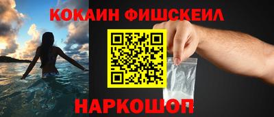героин Краснокаменск