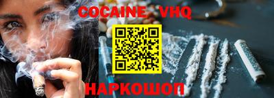 героин Краснокаменск