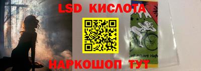 героин Краснокаменск