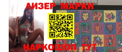 героин Краснокаменск