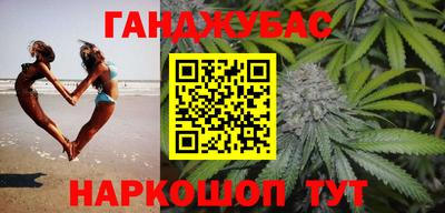 меф Краснодар