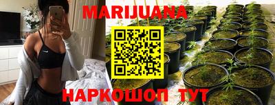 марихуана Кулебаки