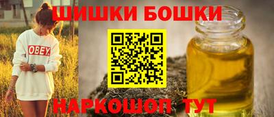 спайс Кумертау