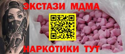 меф Краснодар