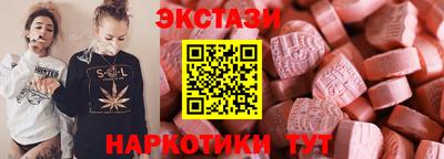 спайс Кумертау