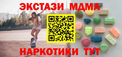 прущая мука Краснознаменск