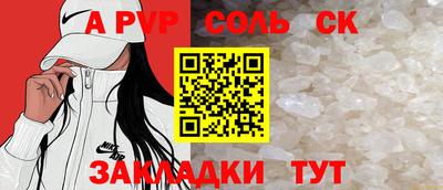 марихуана Кулебаки