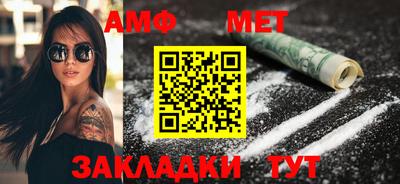 спайс Кумертау