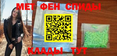 меф Краснодар