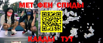 спайс Кумертау