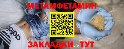 марихуана Кулебаки