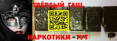 героин Краснокаменск