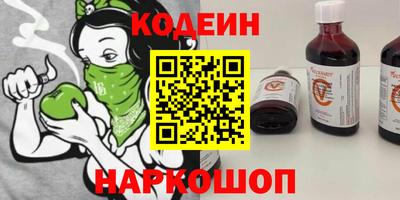 меф Краснодар