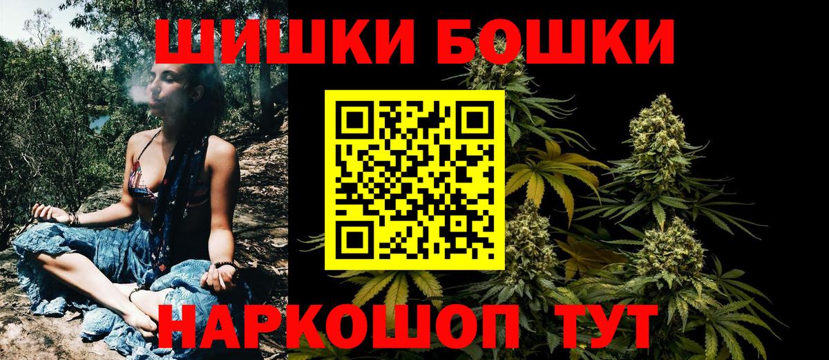 Конопля Bruce Banner Шатура